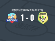 MB卢斯特1-0绍乌拉，迈苏德-米敦助球队取胜