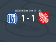 梅彭体育1-1哈韦尔斯，凯文-舒马赫打破僵局，索尔本-迪特斯救主