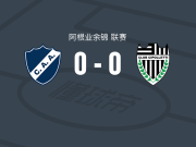阿尔瓦拉多0-0西波莱蒂，平分秋色