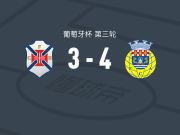 阿罗卡4-3贝伦人