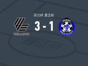 拉赫蒂3-1MP米克力，Neemias、Amir Belabid破门