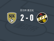 塞伊奈约基学院2-0KPV科高拉
