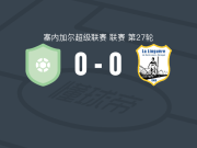 HLM0-0ASC林古勒，秋色平分