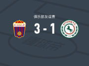 埃登斯3-1达曼协作