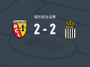 朗斯2-2沙勒鲁瓦，吉亚贡破僵，罗姆萨斯救主
