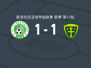 扑雷索夫1-1日利纳B队，阿杰-索瓦先拔头筹，雷焦里救主