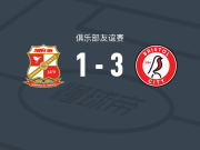 布里斯托尔城3-1逆转斯文登，托拉伊双响，杰德-华莱士破门
