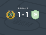 阿什顿1-1凯利瑟罗，韦斯顿打破僵局，Jason Gilchrist救主