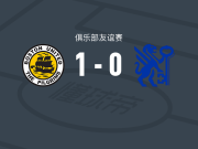 波士顿联1-0彼得堡联，Tom Cursons打进全场唯一进球
