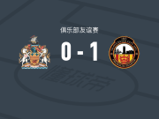 格洛斯特城1-0巴里城，阿什利-海明斯一剑封喉