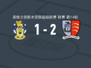 马尔顿镇2-1艾维利，欧文斯、Jamie Bennett破门
