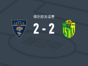 莱切2-2依斯特拉，亚加尼亚茨打破僵局，杜坎-艾哈迈迪扳平