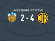 阿克拉内斯竞技4-2逆转雷克雅未克弗拉姆，鲍德温-伯恩德森两球，维克托-永松破门