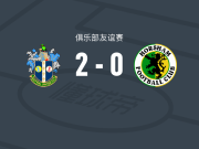 萨顿联2-0霍斯汉姆，Temi Babalola独中两元