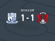 绍森德联1-1莱顿东方，钱伯斯-帕里隆打破僵局，多米尼克-巴拉德扳平比分
