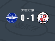 克劳利1-0伊斯特利，戴恩-佩雷拉打进全场唯一进球