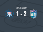 沃尔顿赫斯汉姆2-1逆转牛津城，Junior Dixon建功，matas skarna破门
