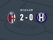 博洛尼亚2-0伊拉克里斯