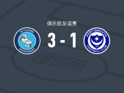 韦康比流浪者3-1朴茨茅斯，Micah Olabiyi、伍德罗破门