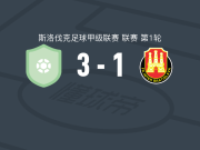 波瓦兹斯卡3-1国际巴迪斯拉华