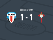 卢戈1-1塞尔塔B队，Álvaro Marín首开记录，泰奥菲洛维奇救主