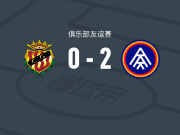 FC安道尔2-0塔拉戈纳，卡诺建功，hugo solozabal锁定胜局