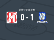 因空体育1-0Costa Brava，jorge rossi制胜
