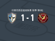 伊森穆朗1-1爪哇联，西冈健二首开记录，古斯塔沃扳平