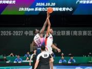 广州114-81狂胜同曦，陈国豪16+5+3，摩西-布朗19+10