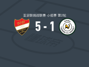 阿勒颇联合5-1大胜阿哈尔，阿卜杜勒拉赫曼-哈桑两球，菲尔米诺梅开二度