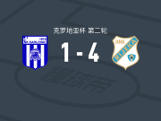 里耶卡4-1大胜卡尔洛瓦茨，阿杜-阿杰伊帽子戏法，莫赫比破门