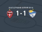 马拉卡特科1-1科班皇家，Kenneth Morales破门，Roberto Meneses扳平