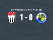 巴斯1-0哈文特沃特路维尔，亚历克斯-费希尔绝杀