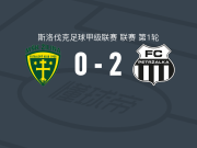 彼得扎尔卡2-0日利纳B队，加什帕罗维奇破门，埃尔维斯-伊萨克锁定胜局