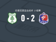 泰港2-0棉兰，志村誊建功，埃萨姆-苏卜希锁定胜局