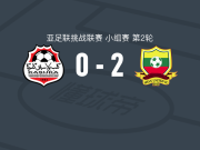 掸联2-0加素卡FC，纳尼泰拉米奥建功，埃德松-儒尼奥尔锁定胜局