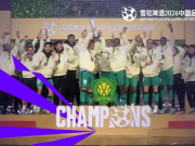  当超级杯遇上“苏超” 中国足球世界杯年重新出发