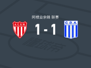 圣马丁门多萨1-1蒙特米亚斯，jorge tejada先拔头筹，Joaquín León扳平