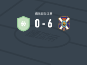 特内里费6-0狂胜马利诺，维克托-莫雷诺帽子戏法，诺埃尔-洛佩斯梅开二度