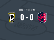 哥伦布机员0-0圣路易斯城，秋色平分