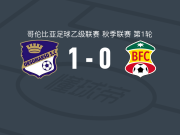 奥尔索马尔索1-0巴兰基亚，克里斯蒂安-卡斯蒂略制胜