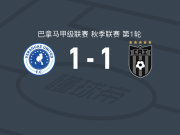 维拉加斯FC1-1拉乔雷拉