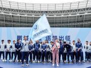 陈涛：成都蓉城整体实力占优，揭幕战要立足防守寻找机会