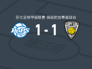 罗瓦涅米1-1卡帕，胡戈-托伊沃宁先拔头筹，沙梅克斯-麦克劳德扳平比分