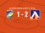 索菲亚列夫斯基2-1比尔森胜利，雷纳尔多1射1传，埃弗顿破门