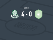 伊斯兰教徒体育4-0大胜巴格帕特，L-法奈双响，israfil dewann破门