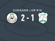 阿哈尔2-1安萨尔，戈夫舒多夫破门，马米耶夫点射