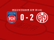 美因茨2-0海登海姆，蒂茨建功，阿米里锁定胜局