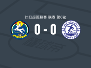 艾沙尔特0-0拉姆塔，两队各拿一分