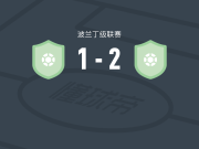 斯塔拉霍维采之星2-1MKS李曼欧，Adrian Szynka、Bartosz Boniecki破门